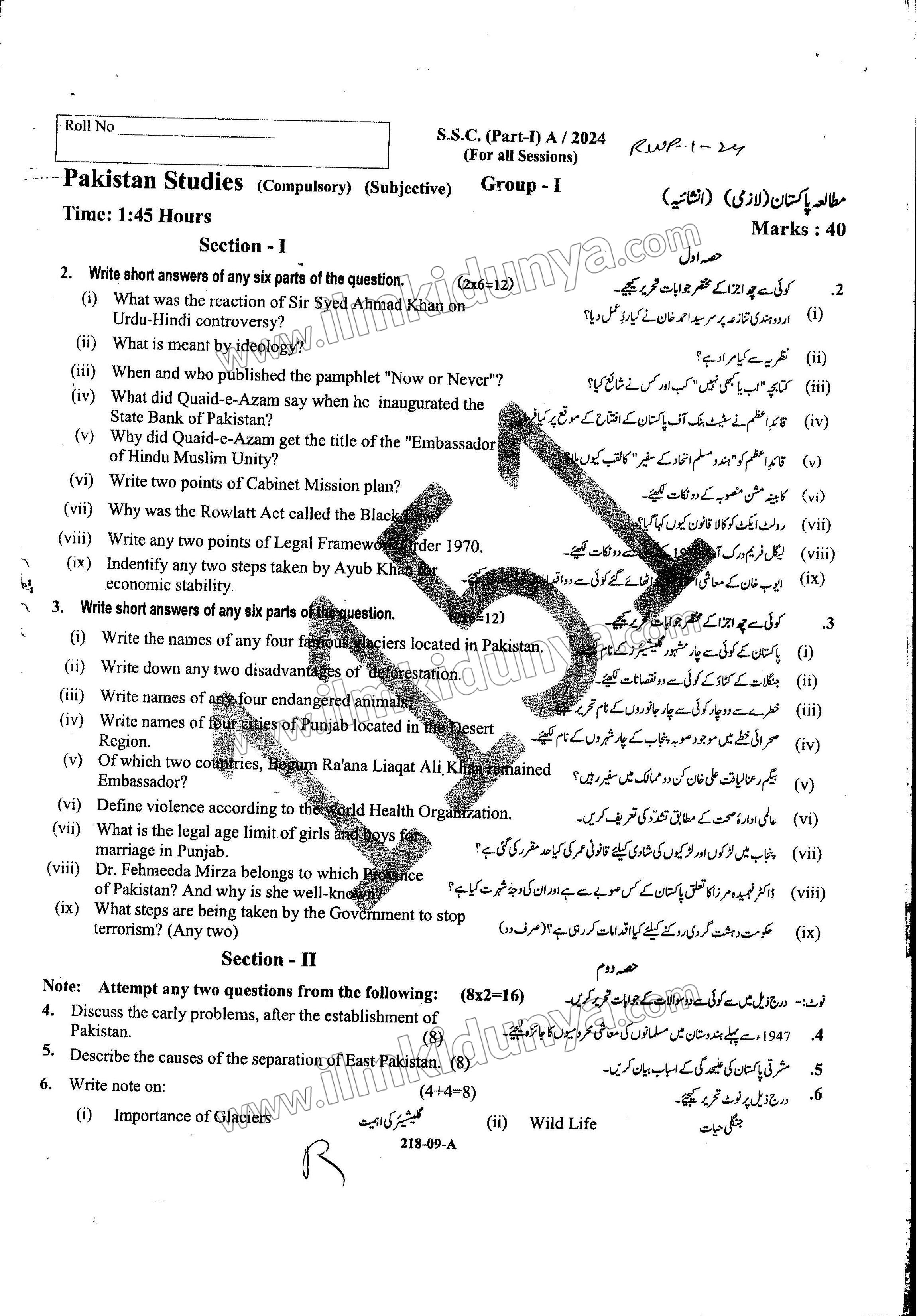 Paper Image